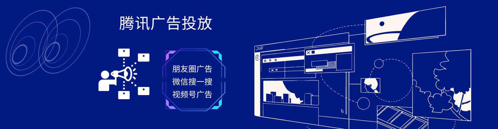 姜堰百度竞价广告